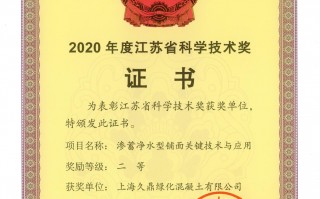 江苏科技局 江苏远驱科技等申请一种电机电流精确检测方法专利，显著减少电流检测的时间延迟