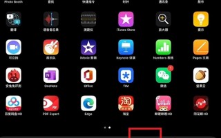 ipad怎么下载中国软件下载 苹果宣布9月16日起 欧盟iPad用户可通过第三方下载App