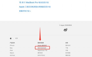 查苹果配置软件下载 教你三步快速避坑监管机-苹果序列号查询！