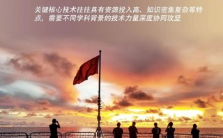 沈开科技 瞭望·治国理政纪事｜在新时代东北全面振兴中勇于争先