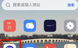 vivo用语音找手机软件 vivo语音助手叫什么，怎么唤醒？解放双手用语音也能控制手机