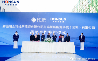注册新能源科技有限公司条件 在南阳市申请工程设计新能源发电乙级资质的具体手续指南
