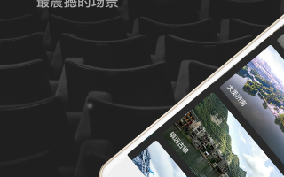 vr解码强的软件下载 推荐VR资源APP盘点，妈妈再也不用担心我没VR内容看了