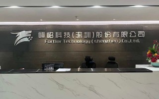深圳华邦科技有限公司 直击股东大会｜华邦健康商誉减值计提超4亿元“拖累”全年业绩 多家子公司具备未来上市可能性