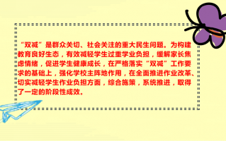 yu策科技 “双减”后如何真正提高教学质量？做到这点是关键