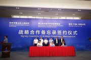 万众云科技有限公司 杭州又飘来一朵云 世界500强企业微软落子萧山