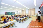 瀛洲科技软件 西咸新区新投用学校26所 新增学位25110个