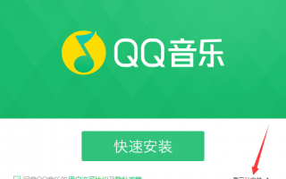 qq音乐刷弹幕软件下载 QQ音乐曲库称王，网易云评论破亿，谁才是2025年听歌神器？